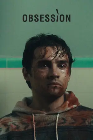 Постер до фильму"Одержимість" #774664