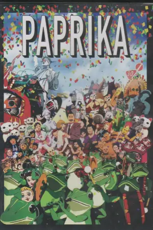 Постер до фильму"Паприка" #529434