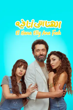 Постер до фильму"" #656558