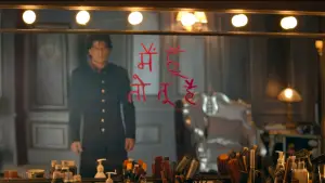 Задник до фильму"" #709243