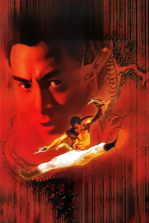Постер до фильму"Легенда про червоного дракона" #813217