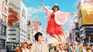 Задник до фильму"Це є я" #781331