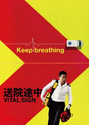 Постер до фильму"" #690075