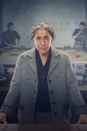 Постер до фильму"Ґолда" #194376