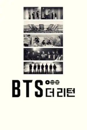 BTS: Повернення