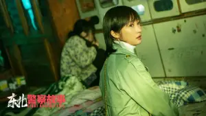 Задник до фильму"" #383087