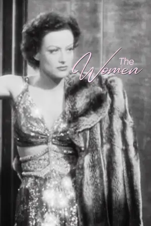 Постер до фильму"" #400572