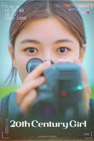 Постер до фильму"Дівчина XX століття" #748098