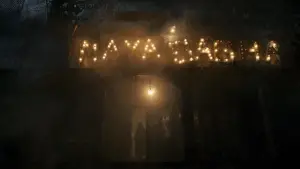 Задник до фильму"" #537392