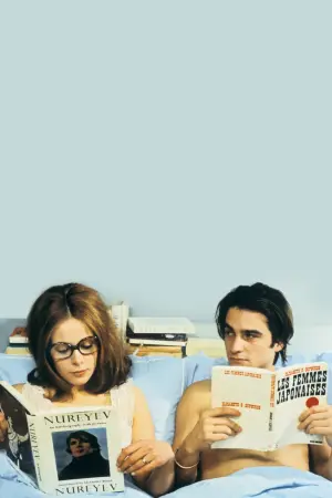 Постер до фильму"Подружнє гніздечко" #384736