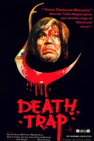 Постер до фильму"" #399230