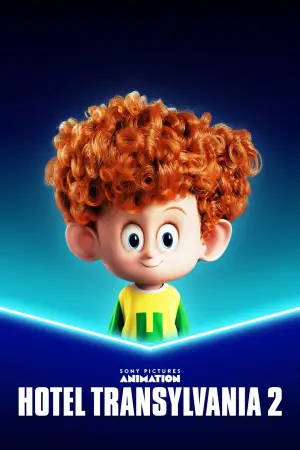 Постер до фильму"Монстри на канікулах 2" #688380