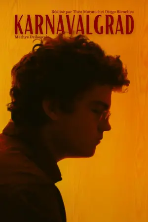 Постер до фильму"" #467944