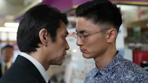 Задник до фильму"罪と悪" #758793