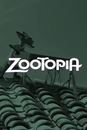 Постер до фильму"Зоотрополіс" #514810