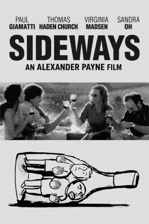 Постер до фильму"На узбіччі" #790107