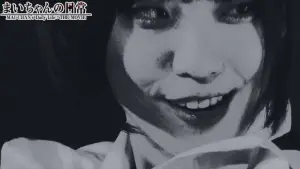 Задник до фильму"まいちゃんの日常" #837063