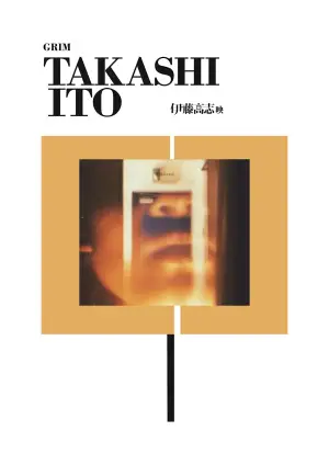 Постер до фильму"" #737442