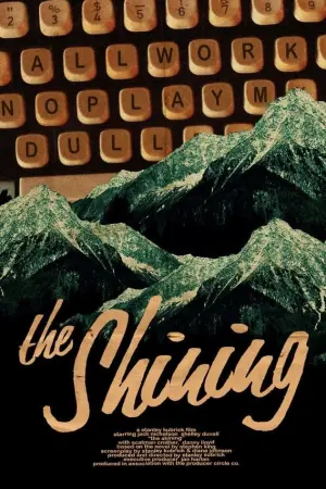 Постер до фильму"Сяйво" #43637