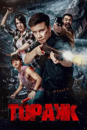 Постер до фільму "Topakk"