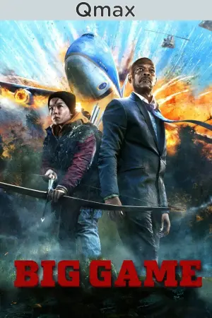 Постер до фильму"Велика гра" #363288