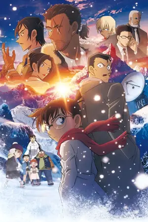 Постер до фильму"" #576937