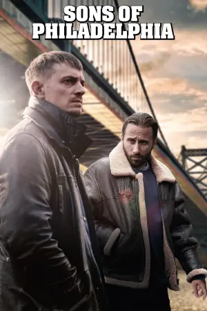 Постер до фильму"Брати по крові" #142472