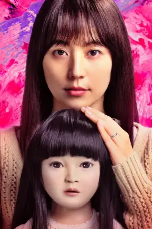 Постер до фильму"" #591011