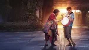 Задник до фильму"" #619141