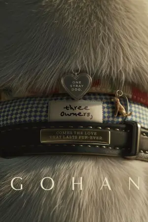 Постер до фильму"โกฮัง..หัวใจโกโฮม" #766293