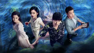 Задник до фильму"Загублені серед зірок" #195044