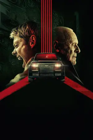 Постер до фильму"Під замком" #586774