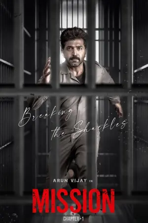 Постер до фильму"" #351196