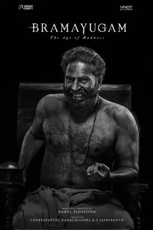 Постер до фильму"" #631152