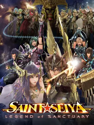 Постер до фильму"聖闘士星矢 LEGEND of SANCTUARY" #864227
