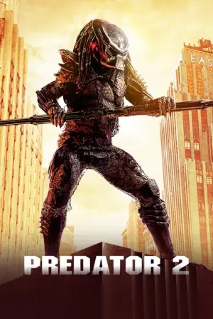 Постер до фильму"Хижак 2" #784907