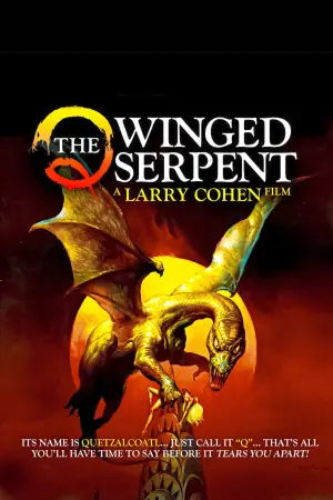 Постер до фильму"" #725618