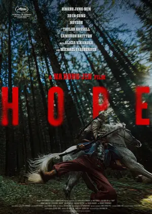 Постер до фильму"호프" #829045