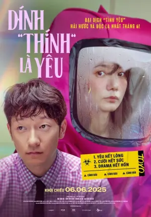 바이러스