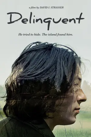 Постер до фильму"" #713316