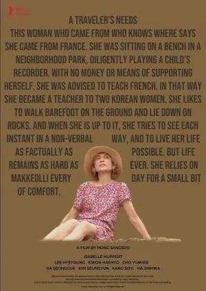 Постер до фильму"" #192745