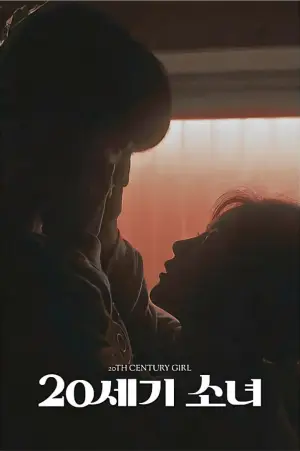 Постер до фильму"Дівчина XX століття" #748102