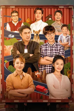 Постер до фильму"" #438394