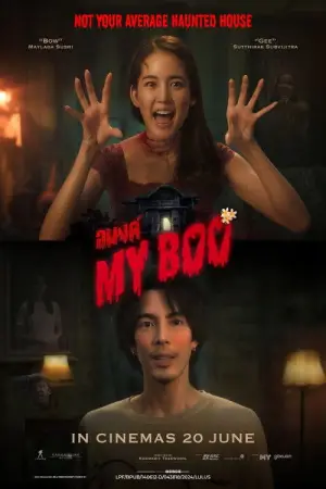 Постер до фильму"" #739385