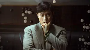 Задник до фильму"Партія" #620443