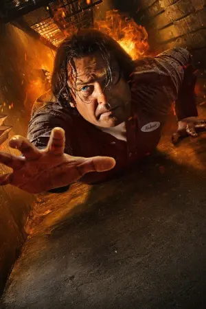 Постер до фильму"Підвал" #321726