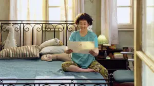 Задник до фильму"我，许可" #766082