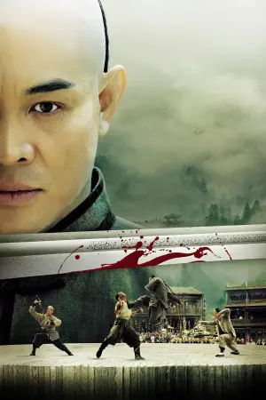 Постер до фильму"Безстрашний" #211656