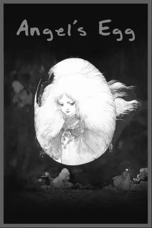 Постер до фильму"" #505372