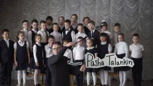 Задник до фильму"Містер Ніхто проти путіна" #536909